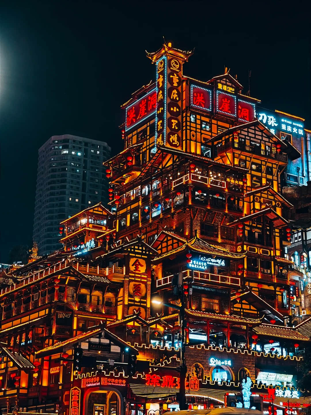 Chongqing